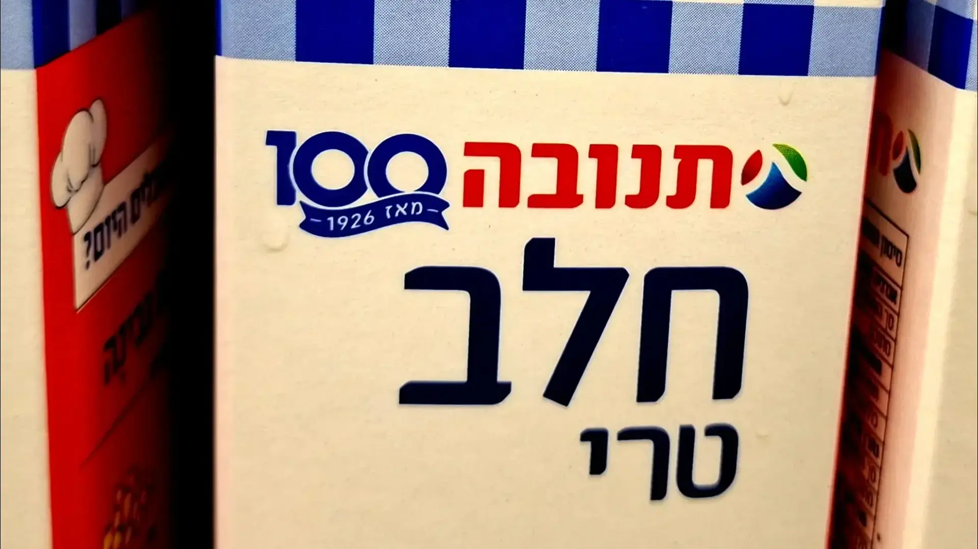 חלב תנובה חלב תנובה