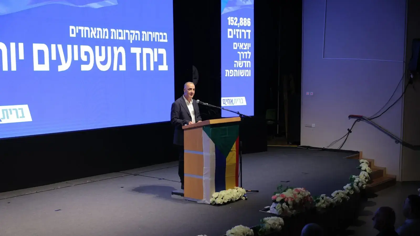 אל״ם (מיל׳) וג׳די סרחאן, יו״ר ״ברית אחים״ אל״ם (מיל׳) וג׳די סרחאן, יו״ר ״ברית אחים״