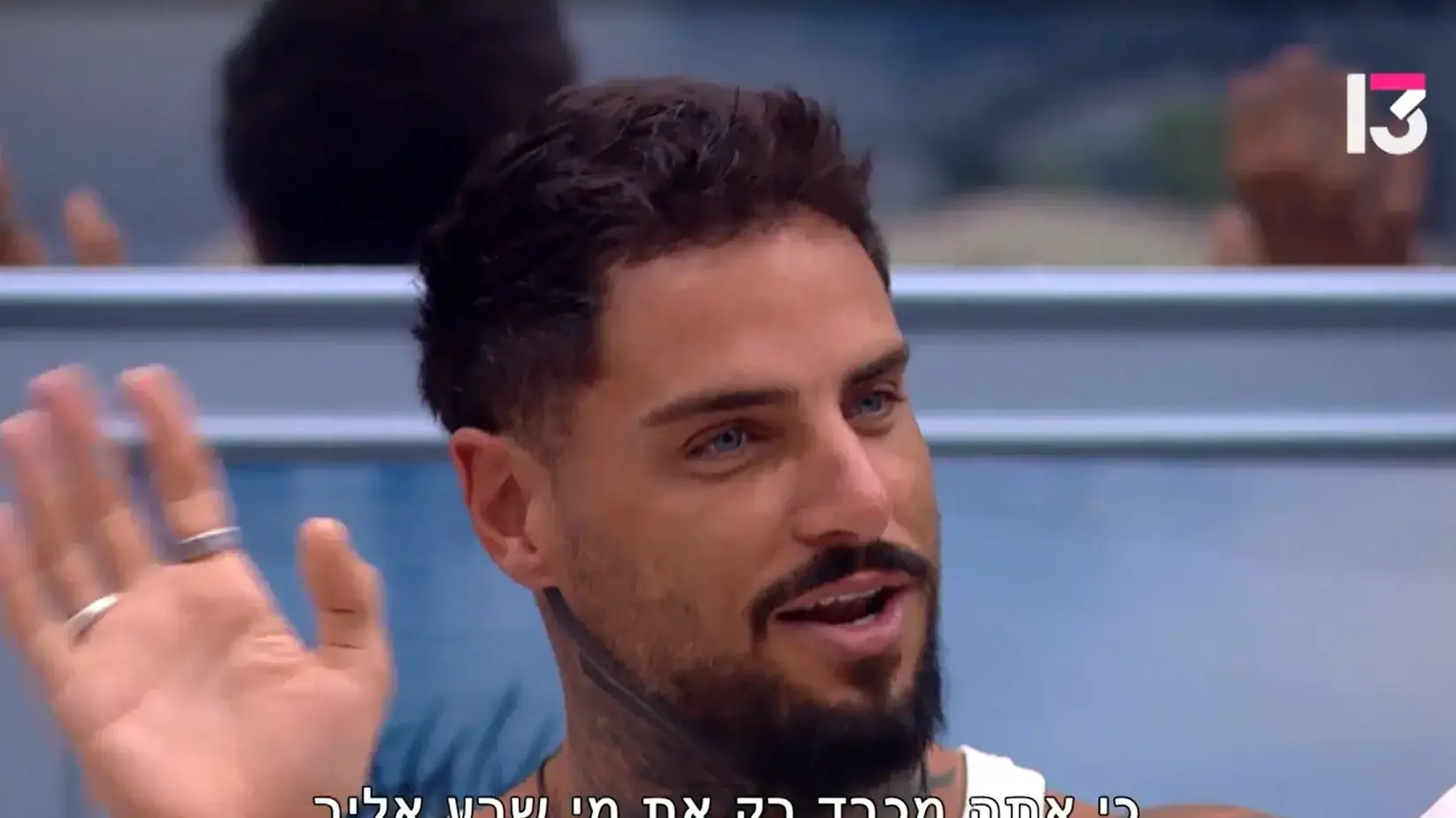 האח הגדול האח הגדול