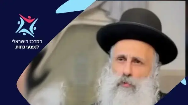 הרב יוסף שובלי הרב יוסף שובלי