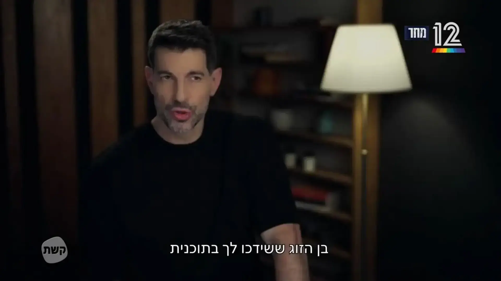 חיים אתגר בתוכנית "חשיפה" חיים אתגר בתוכנית "חשיפה"