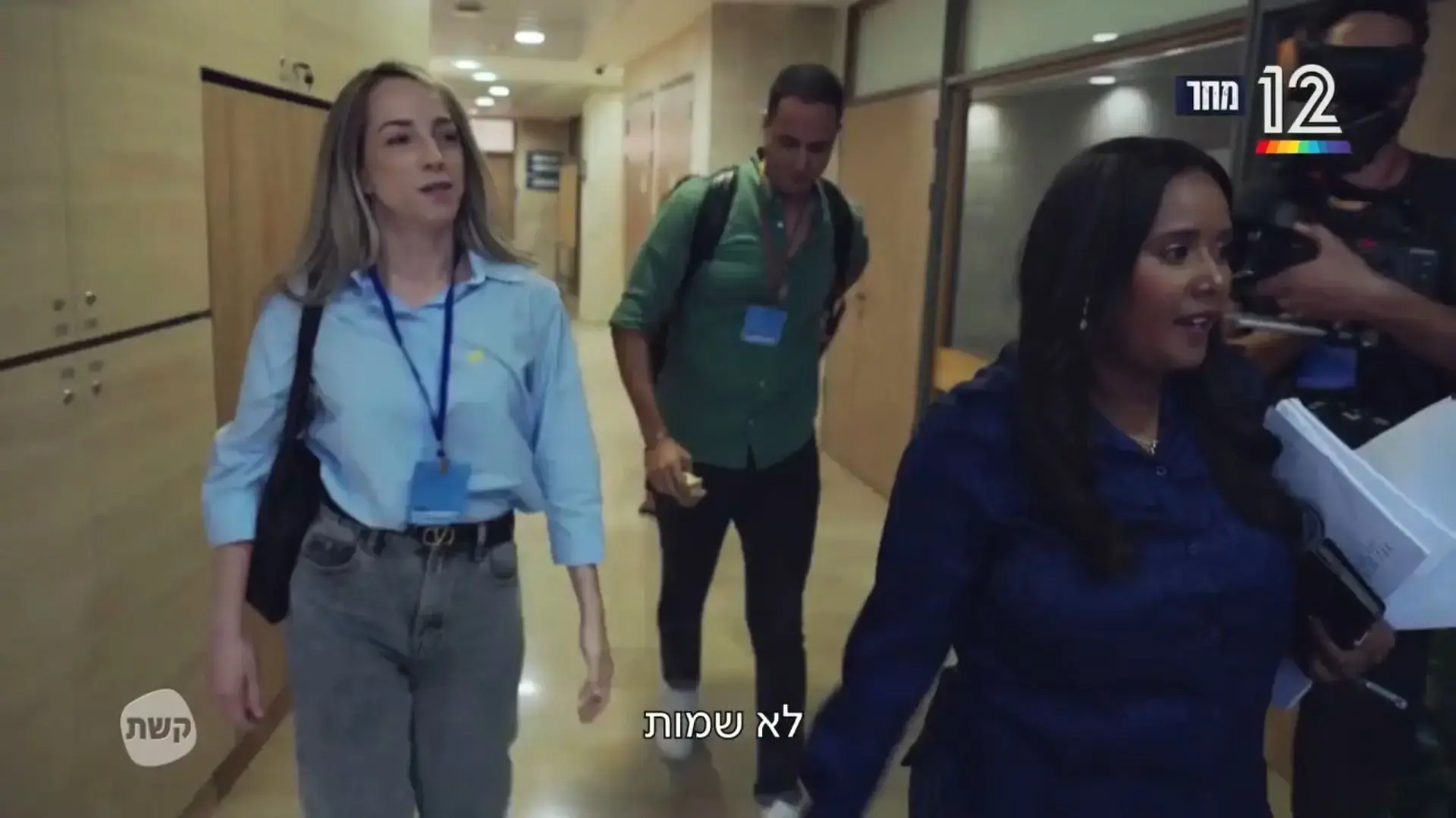 קטיה אברבוך, פנינה תמנו שטה בתוכנית "חשיפה עם חיים אתגר" קטיה אברבוך, פנינה תמנו שטה בתוכנית "חשיפה עם חיים אתגר"