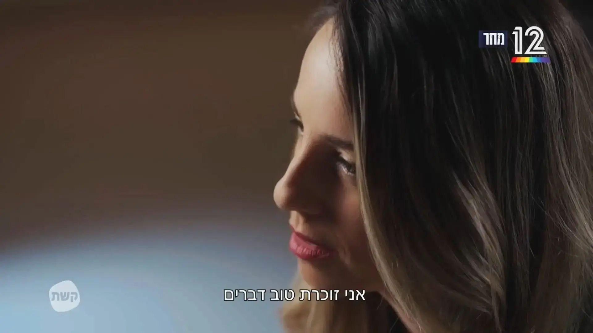 קטיה אברבוך בתוכנית "חשיפה עם חיים אתגר" קטיה אברבוך בתוכנית "חשיפה עם חיים אתגר"