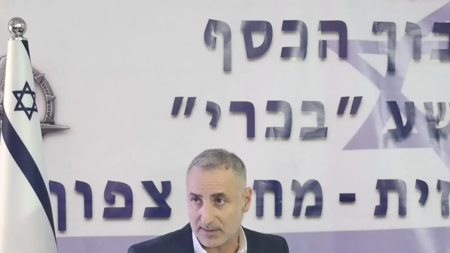 ראש הרשות להגנה על עדים, דני קפויה ראש הרשות להגנה על עדים, דני קפויה