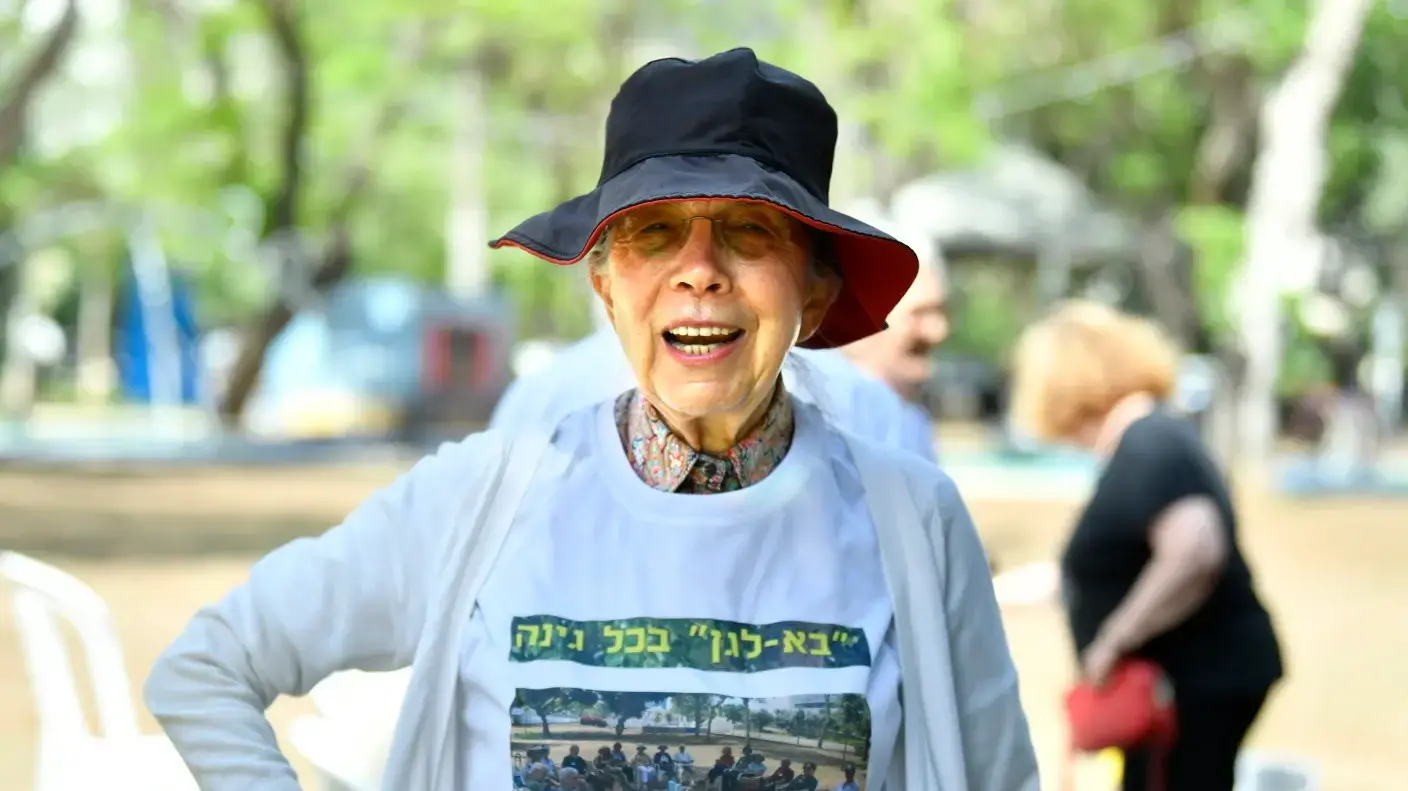 בא לי לגן, גינת דובנוב בא לי לגן, גינת דובנוב