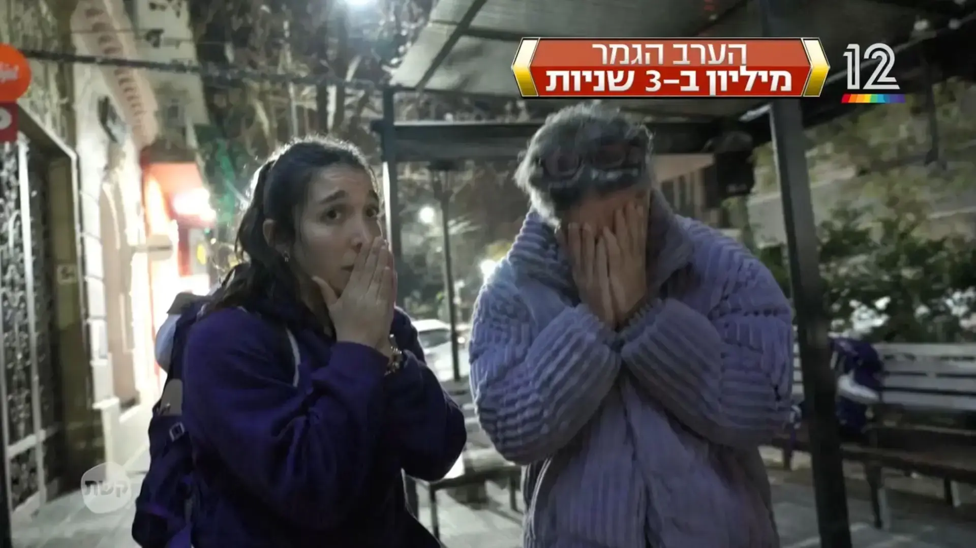 דני ואזי, גמר "המירוץ למיליון" 2026 דני ואזי, גמר "המירוץ למיליון" 2026