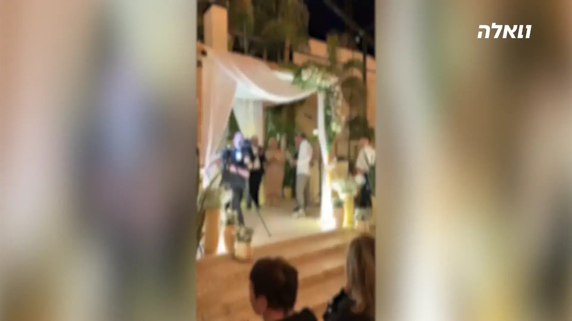 חברו של חלל צהל סמ"ר בן כהן תחת החופה
