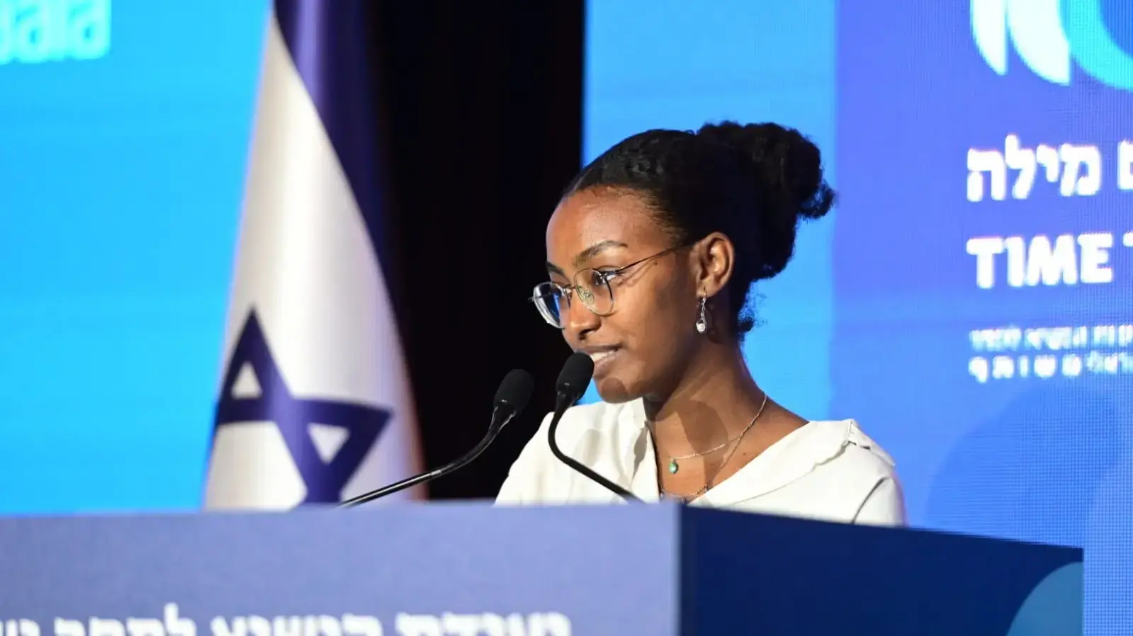 ירוס זלקה אחותו של בנימין ימנו זלקה ז"ל, ועידת הנשיא, 13 במאי 2026