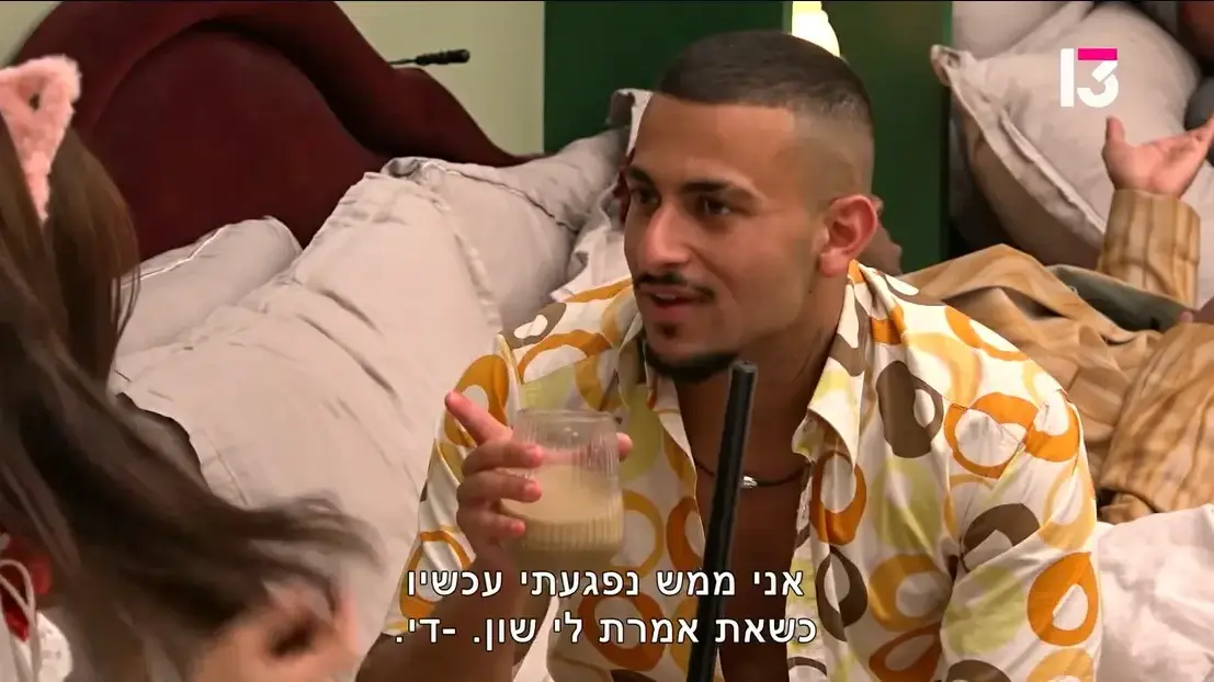 האח הגדול , 13.5.2026 האח הגדול , 13.5.2026