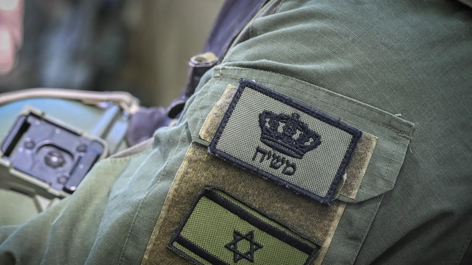 טלאי עם הכיתוב "משיח" טלאי עם הכיתוב "משיח"
