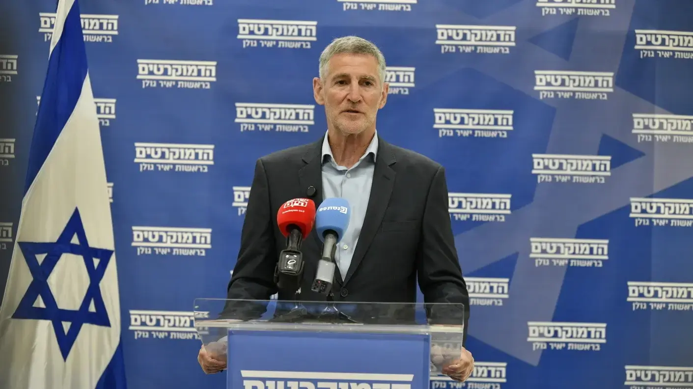 יאיר גולן, 11 במאי 2026