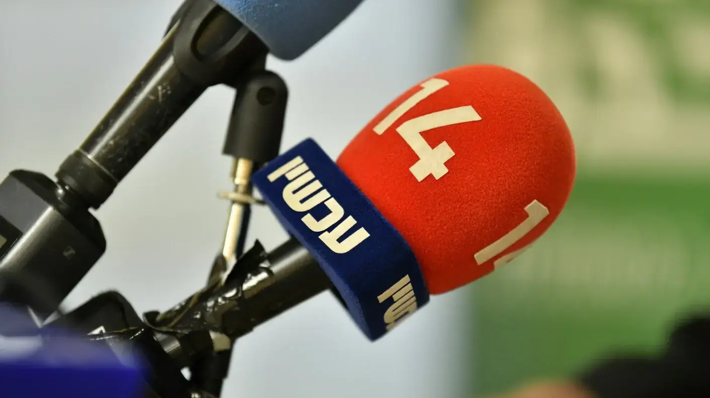 ערוץ 14 ערוץ 14