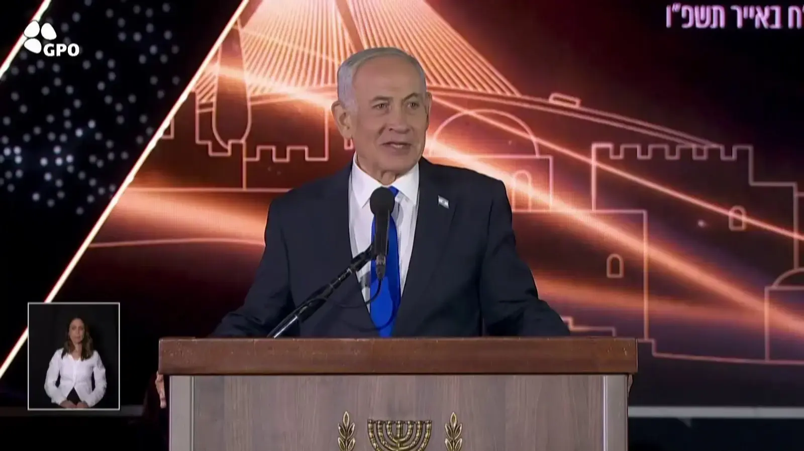 ראש הממשלה בנימין נתניהו בעצרת הממלכתית לציון 59 שנים לשחרורה ואיחודה של ירושלים. 14 במאי 2026 ראש הממשלה בנימין נתניהו בעצרת הממלכתית לציון 59 שנים לשחרורה ואיחודה של ירושלים. 14 במאי 2026