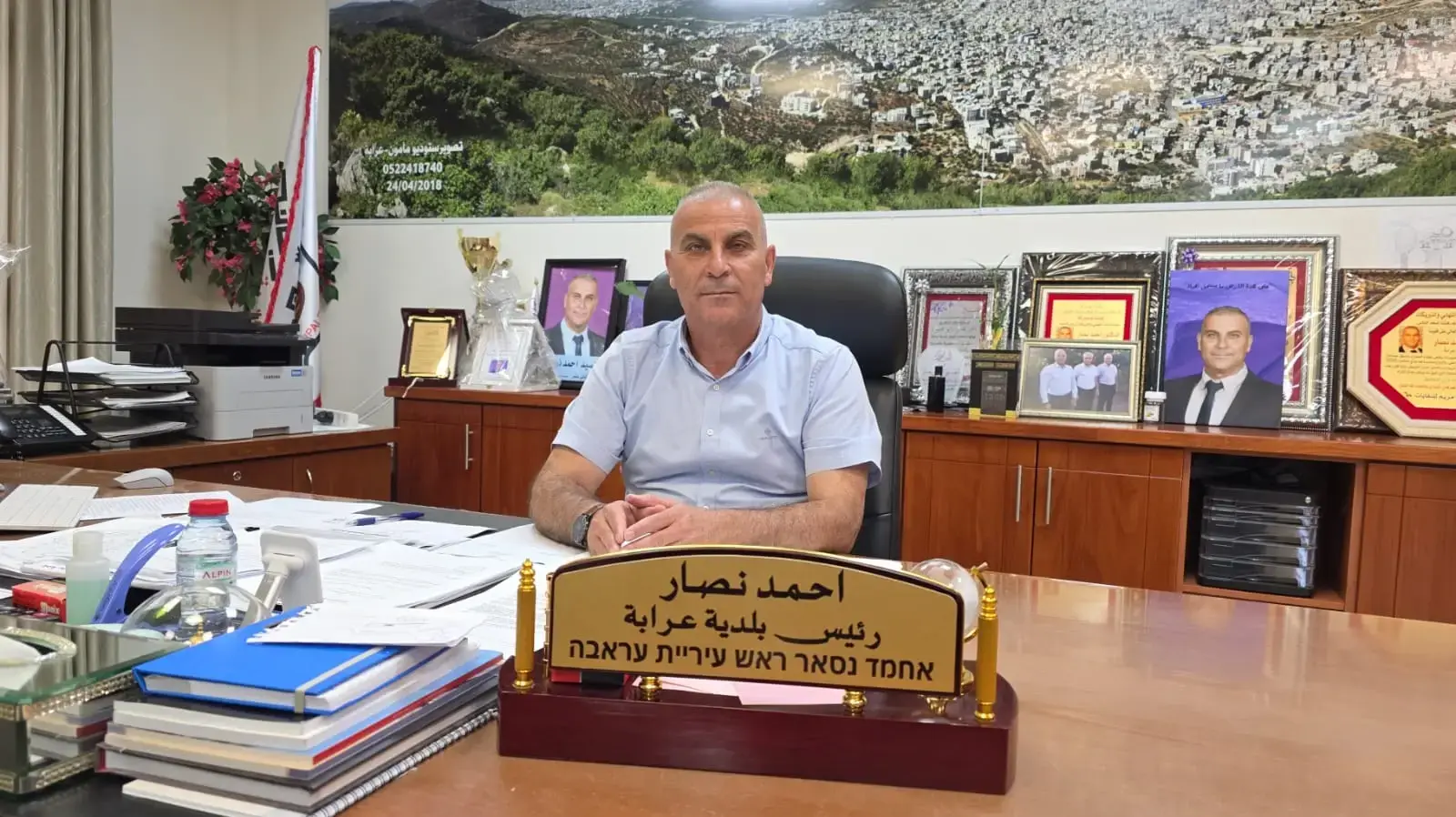 אחמד נאסר ראש עיריית עראבה