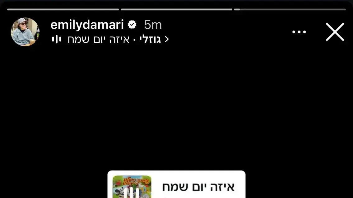 אמילי דמארי מגיבה לניסיון החיסול של אל-חדאד. 15 במאי 2026 אמילי דמארי מגיבה לניסיון החיסול של אל-חדאד. 15 במאי 2026