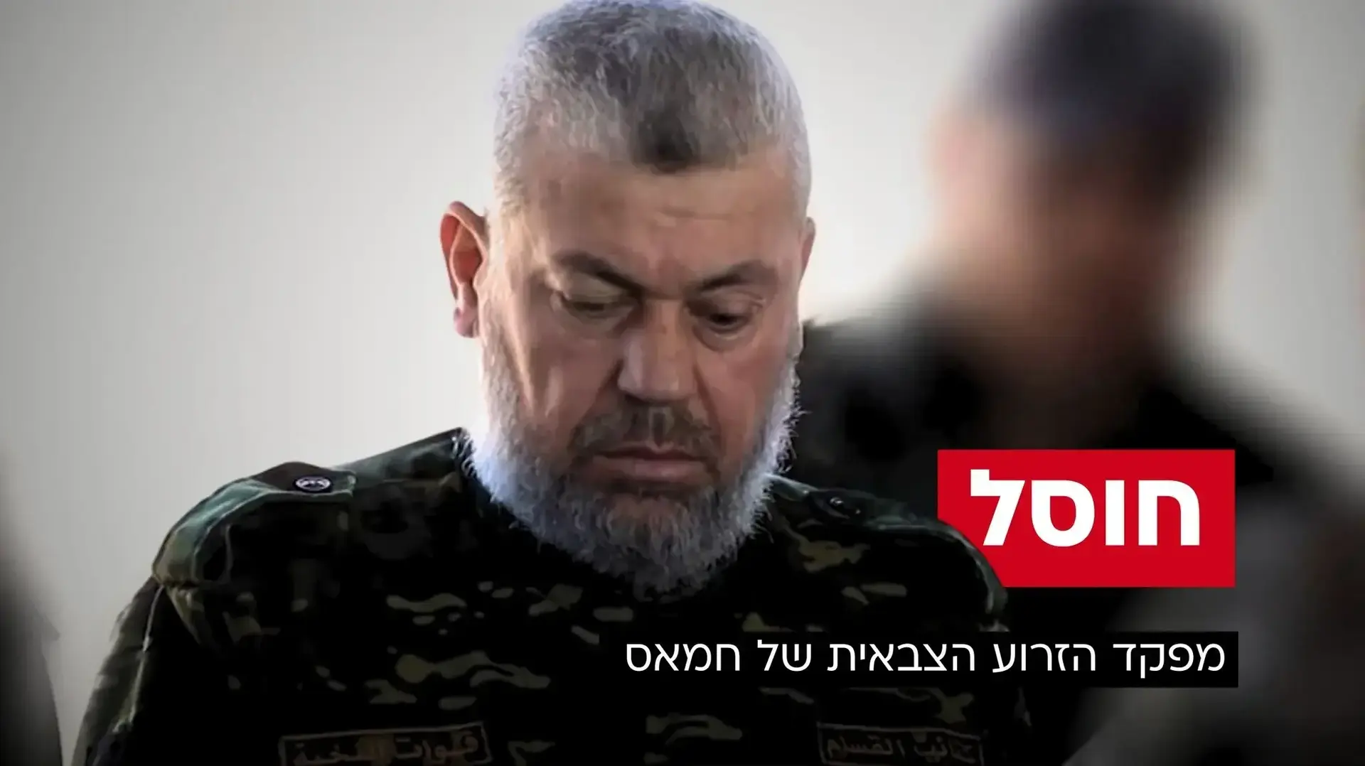 עז א-דין אל-חדאד עז א-דין אל-חדאד