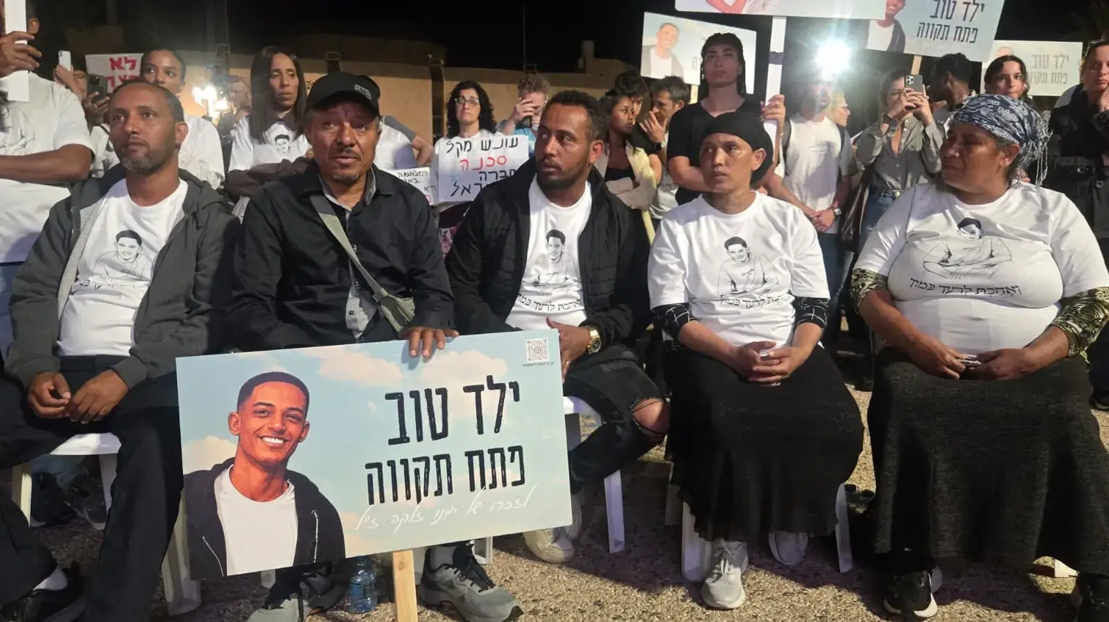 מחאה ״לצדק לימנו זלקה- מונעים את הרצח הבא״, תל אביב. 16 במאי 2026