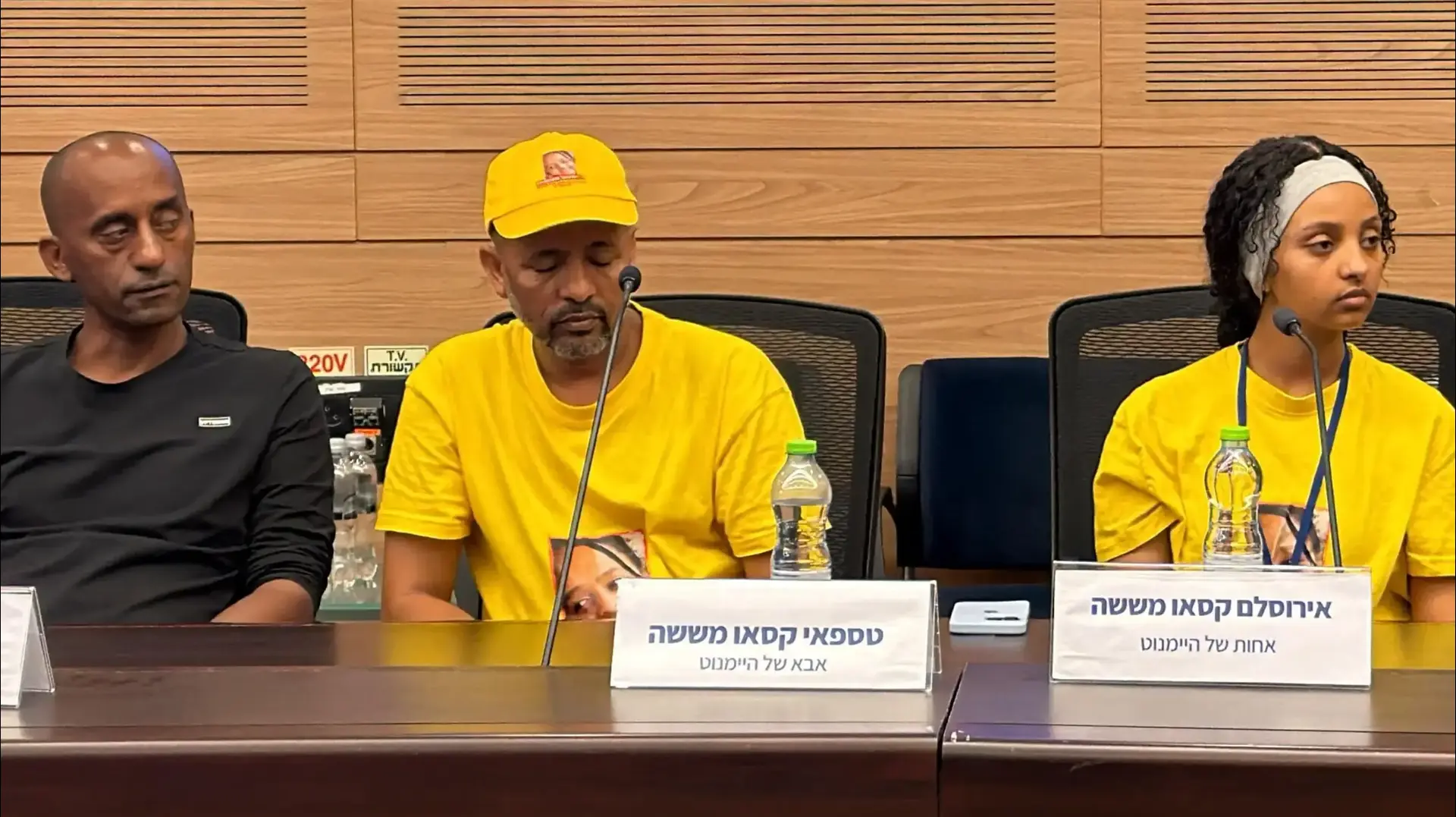 אחותה ואביה של היימנוט קסאו בדיון בכנסת אחותה ואביה של היימנוט קסאו בדיון בכנסת