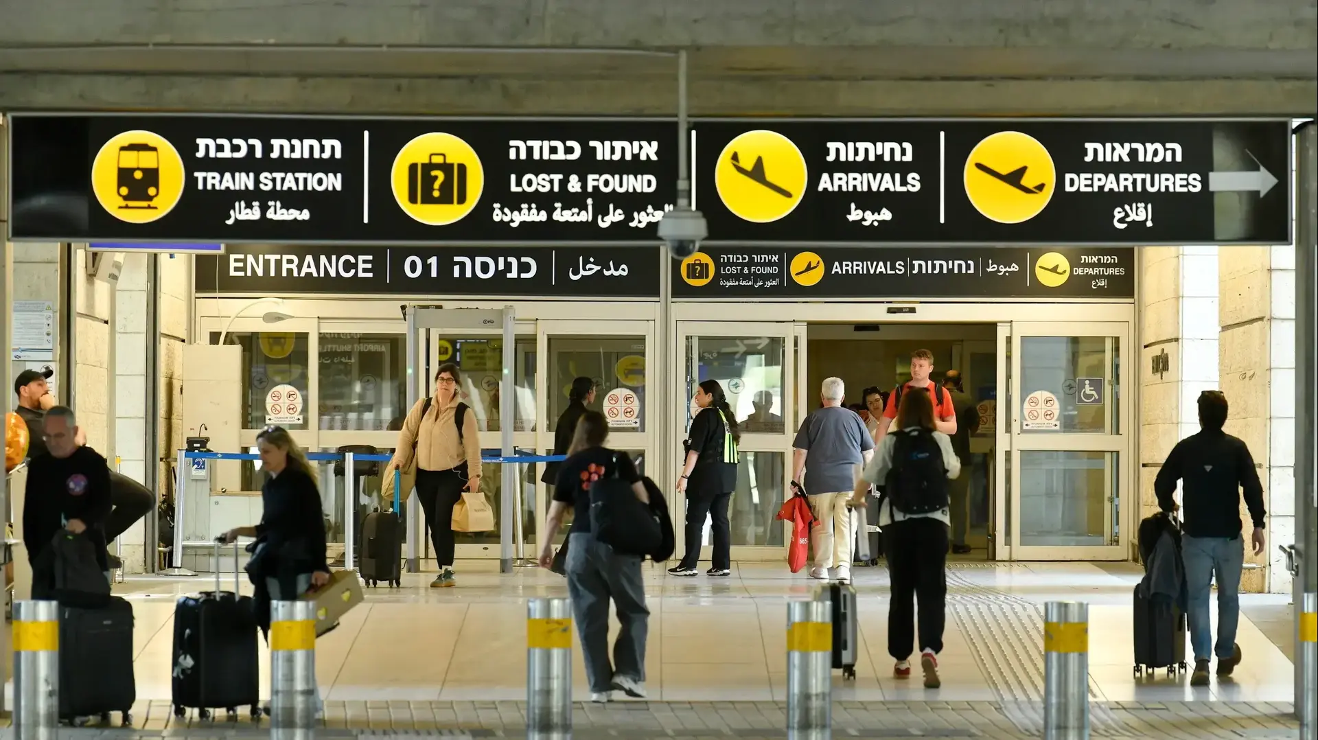נתב"ג, 17 במאי 2026 נתב"ג, 17 במאי 2026
