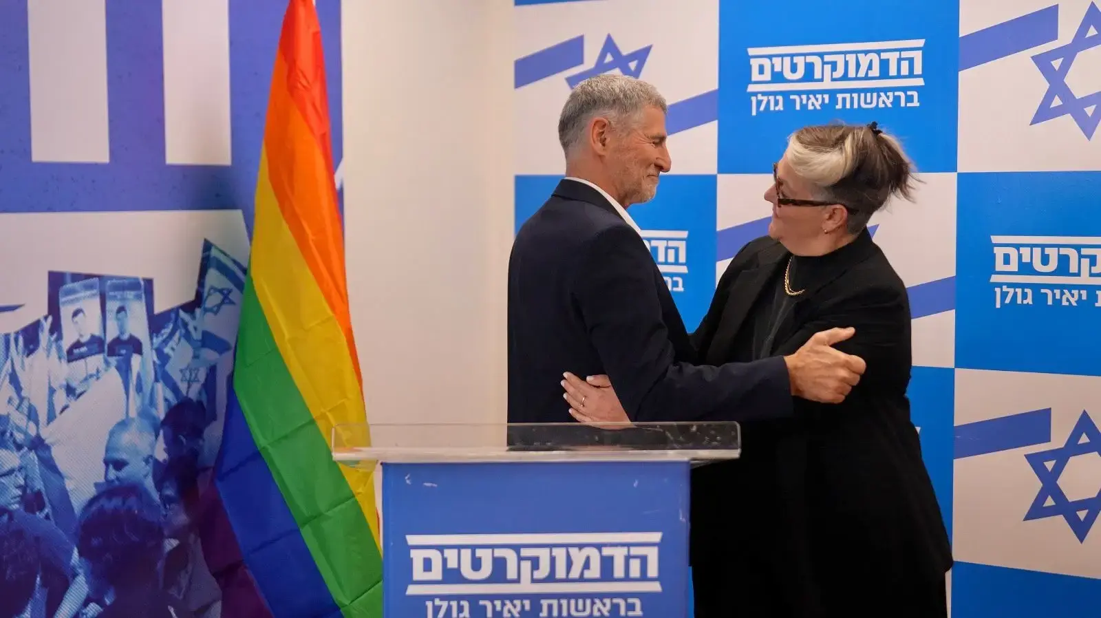 יו"ר הדמוקרטים יאיר גולן לצד המצטרפת החדשה למפלגה, חן אריאלי, 19 במאי 2026 יו"ר הדמוקרטים יאיר גולן לצד המצטרפת החדשה למפלגה, חן אריאלי, 19 במאי 2026