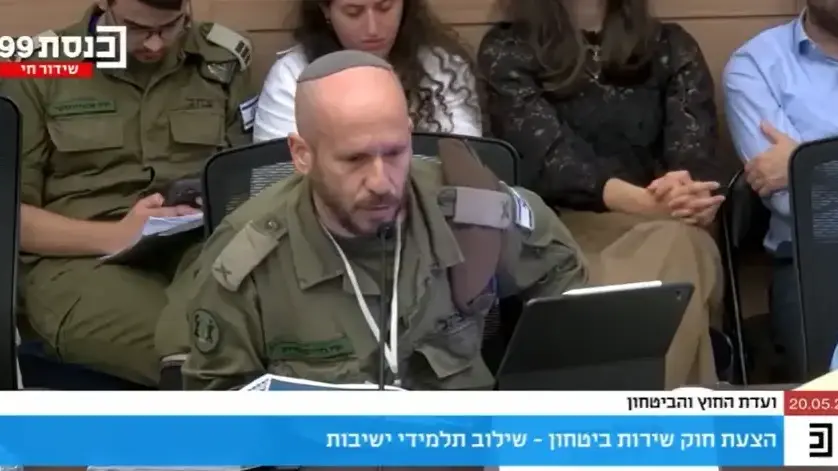 ועדת החוץ והביטחון - גיוס חרדים