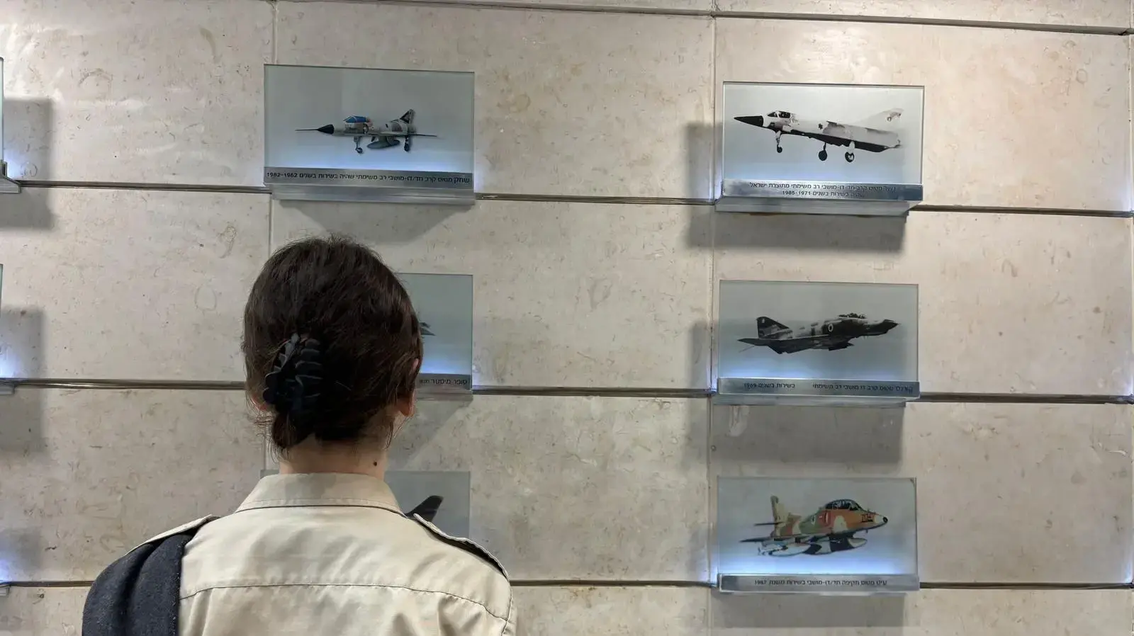ס', קצינת מדור סיכול במחלקת השתתפות בחיל האוויר ס', קצינת מדור סיכול במחלקת השתתפות בחיל האוויר