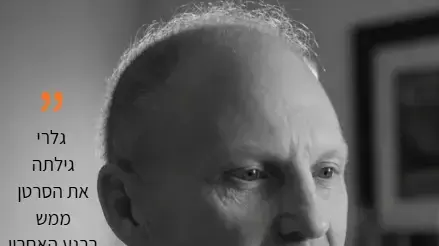 רוג'ר עו"ד כתבה לאונקוטסט רוג'ר עו"ד כתבה לאונקוטסט