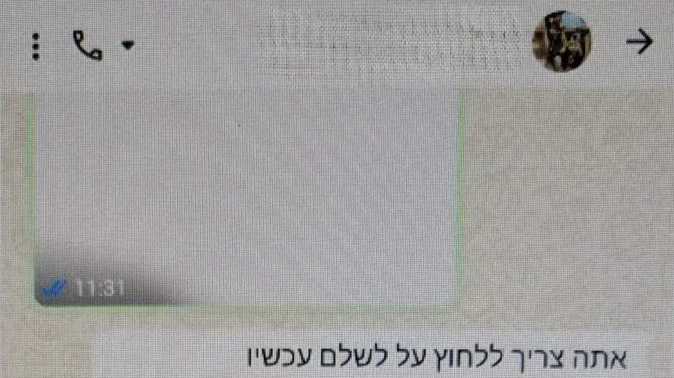 נוכלים התחזו לקונים ב״יד 2״ ועקצו מאות אלפי שקלים מקשישים דרך ״ביט״ נוכלים התחזו לקונים ב״יד 2״ ועקצו מאות אלפי שקלים מקשישים דרך ״ביט״