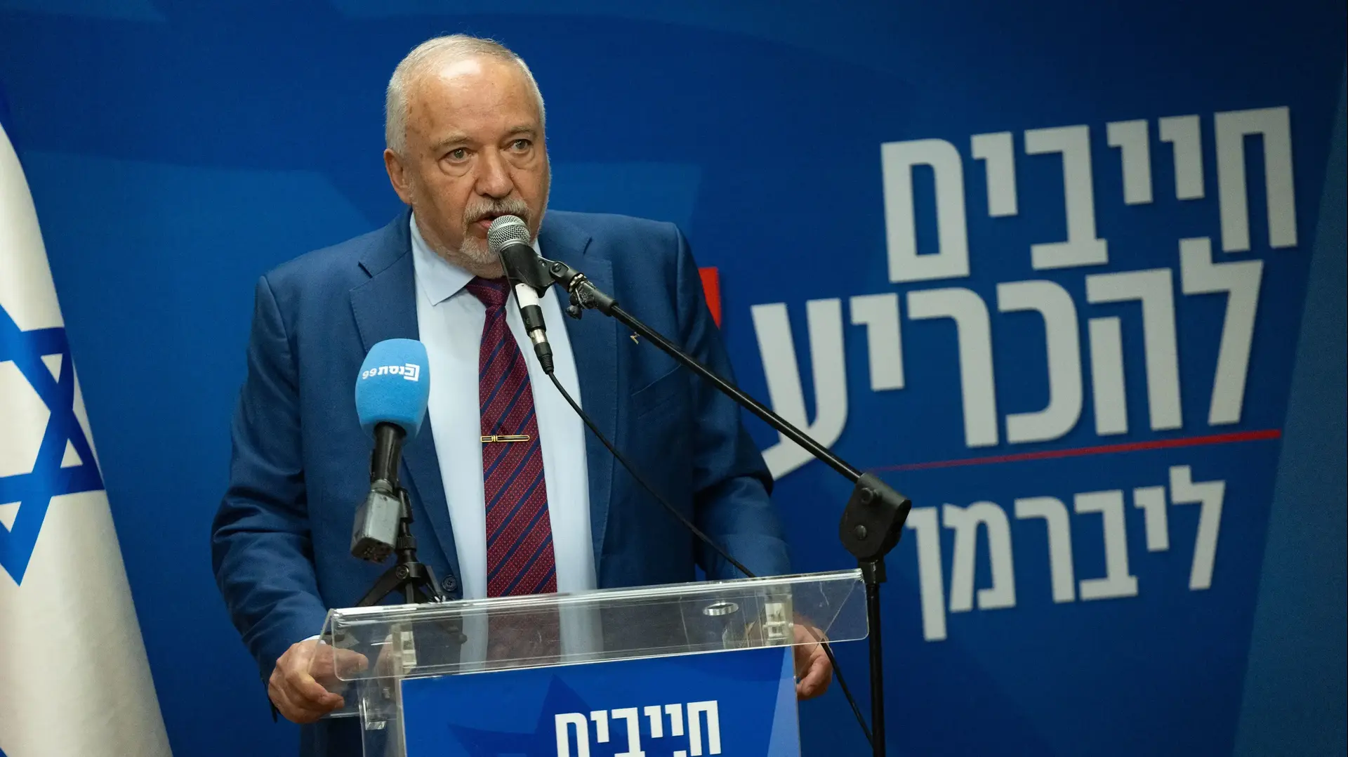 אביגדור ליברמן, ישיבת סיעת ישראל ביתנו, 25 במאי 2026 אביגדור ליברמן, ישיבת סיעת ישראל ביתנו, 25 במאי 2026