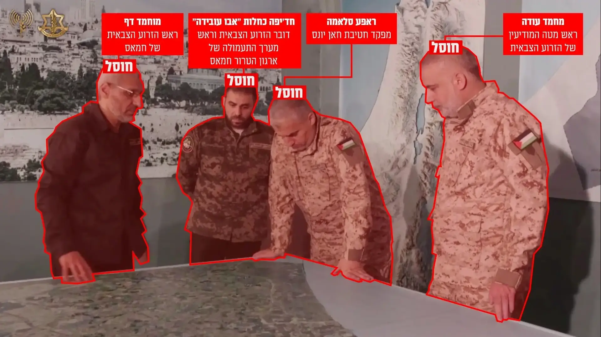 ראשי חמאס ברצועת עזה ראשי חמאס ברצועת עזה