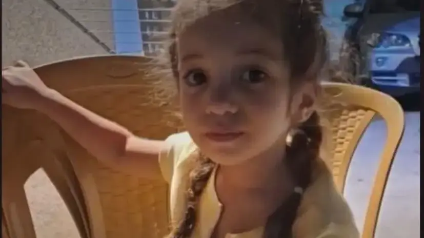 לילא ג'הג'אה לילא ג'הג'אה