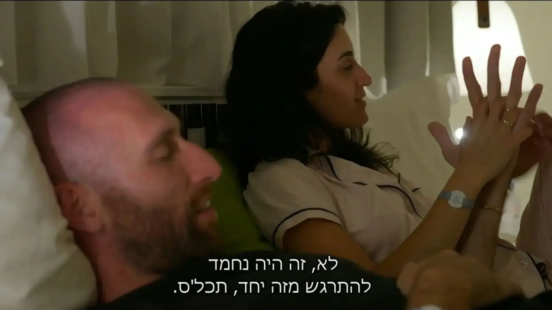 תומר ולייקי, "חתונה ממבט ראשון" תומר ולייקי, "חתונה ממבט ראשון"
