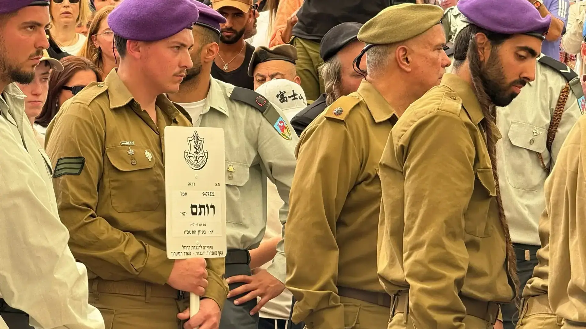 הלווית סמל רותם ינאי, בית עלמין גבעת עדה, 28 במאי 2026 הלווית סמל רותם ינאי, בית עלמין גבעת עדה, 28 במאי 2026
