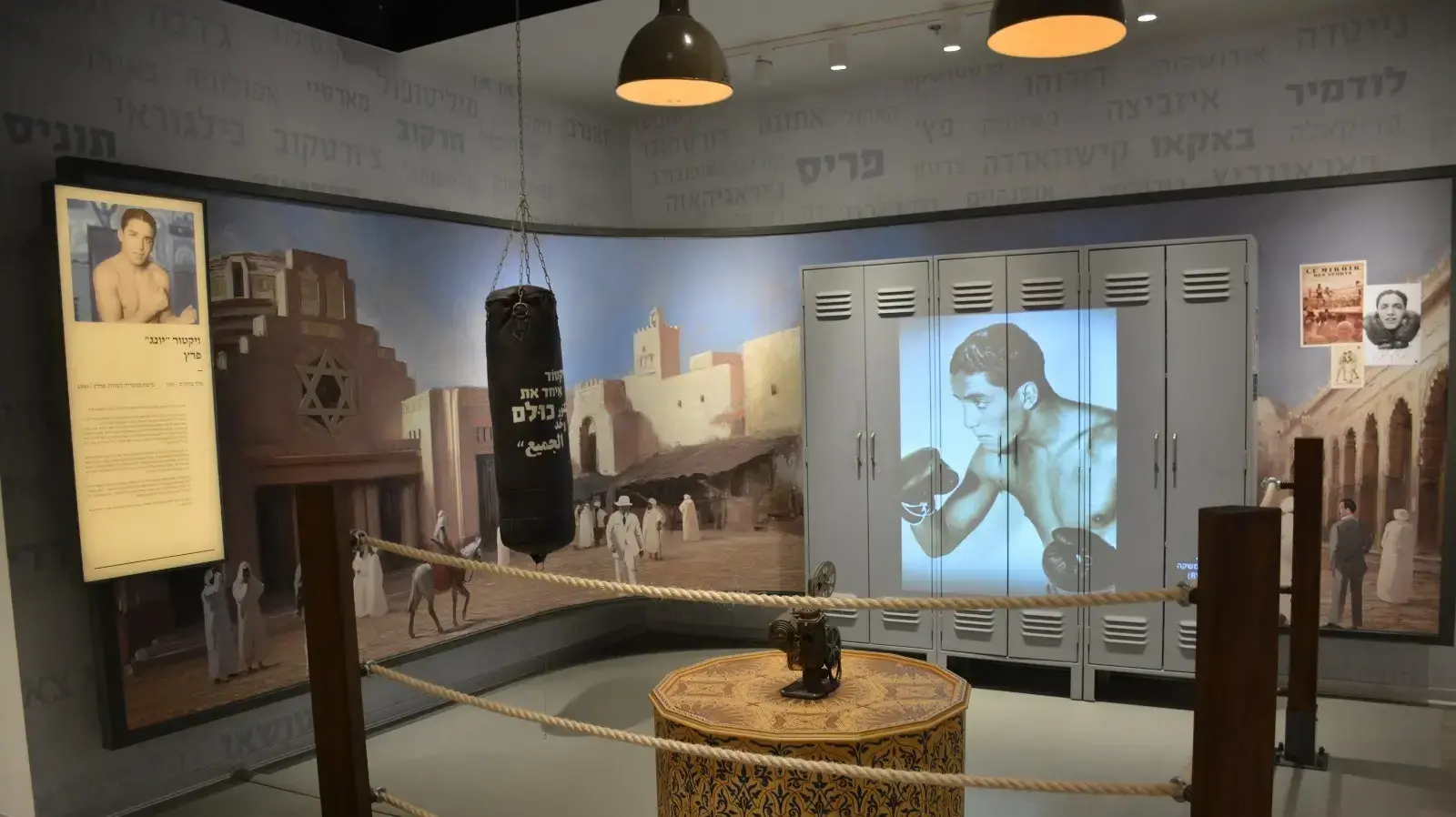 מרכז חינוכי שיד ושם הקים בישראל מרכז חינוכי שיד ושם הקים בישראל