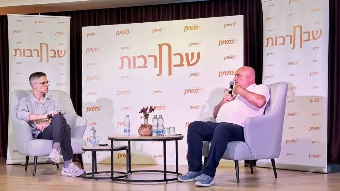 המפכ"ל לשעבר משה קראדי במהלך כנס שנערך ברשת "משען" המפכ"ל לשעבר משה קראדי במהלך כנס שנערך ברשת "משען"