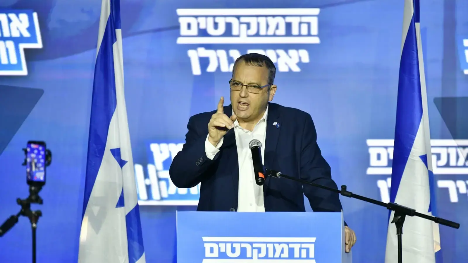 גלעד קריב, ועידת הדמוקרטים, אקספו תל אביב, 31 במאי 2026