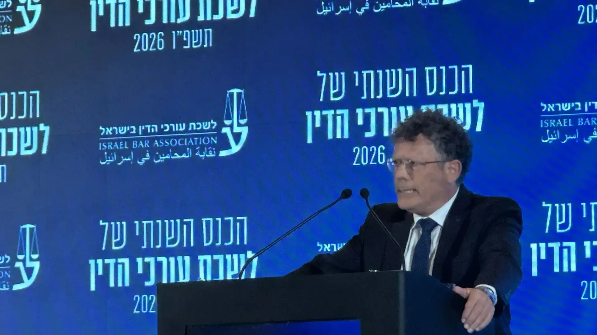 יצחק עמית, ועידת עורכי הדין 2026, אילת, 1 ביוני 2026 יצחק עמית, ועידת עורכי הדין 2026, אילת, 1 ביוני 2026
