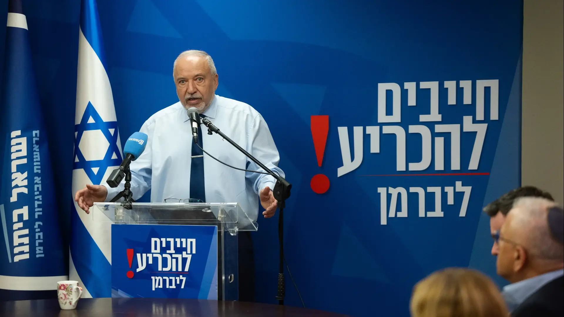 יו"ר ישראל ביתנו, אביגדור ליברמן, ישיבות סיעה, 1 ביוני 2026 יו"ר ישראל ביתנו, אביגדור ליברמן, ישיבות סיעה, 1 ביוני 2026
