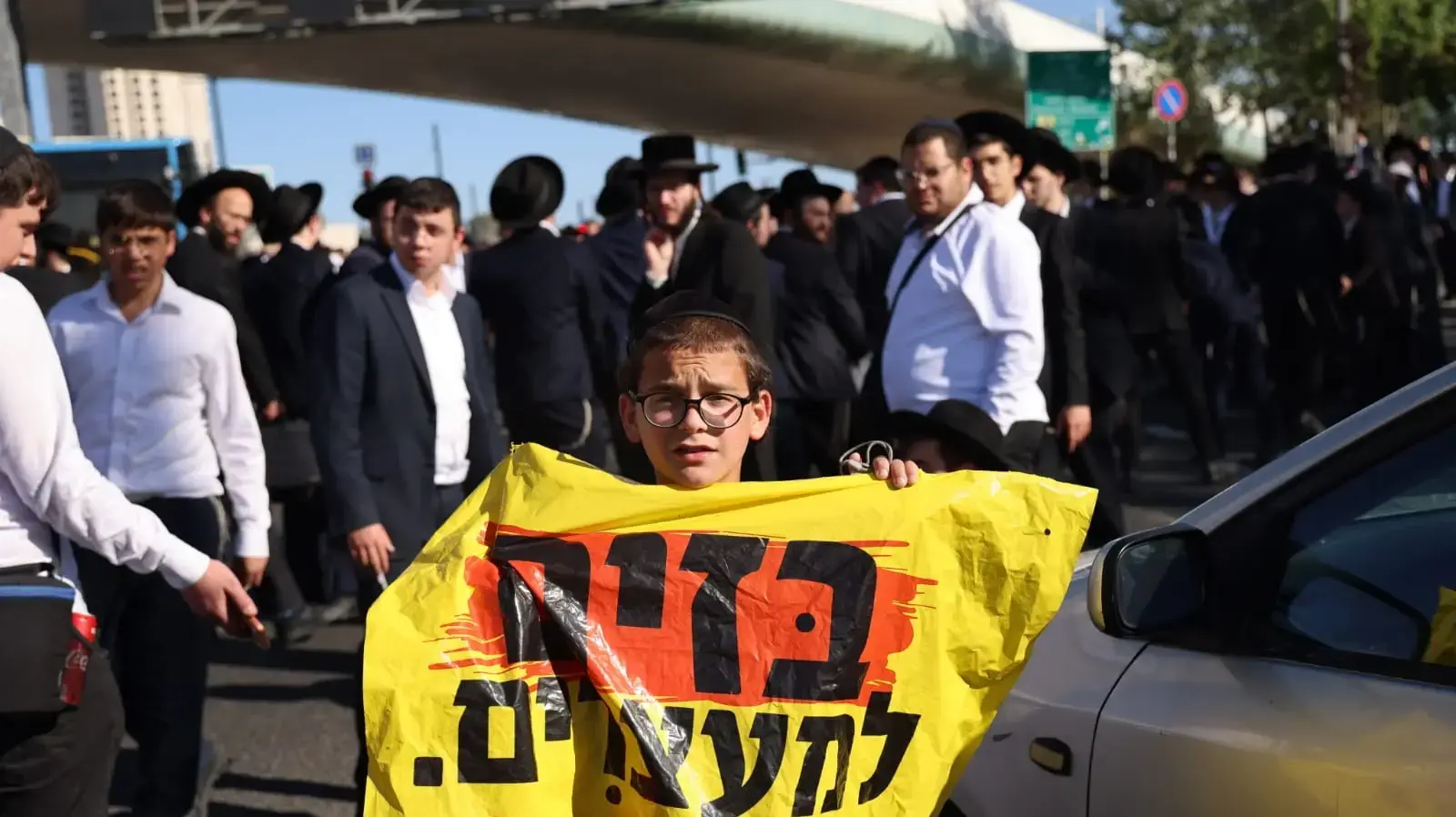 הפגנת חרדים הפגנת חרדים