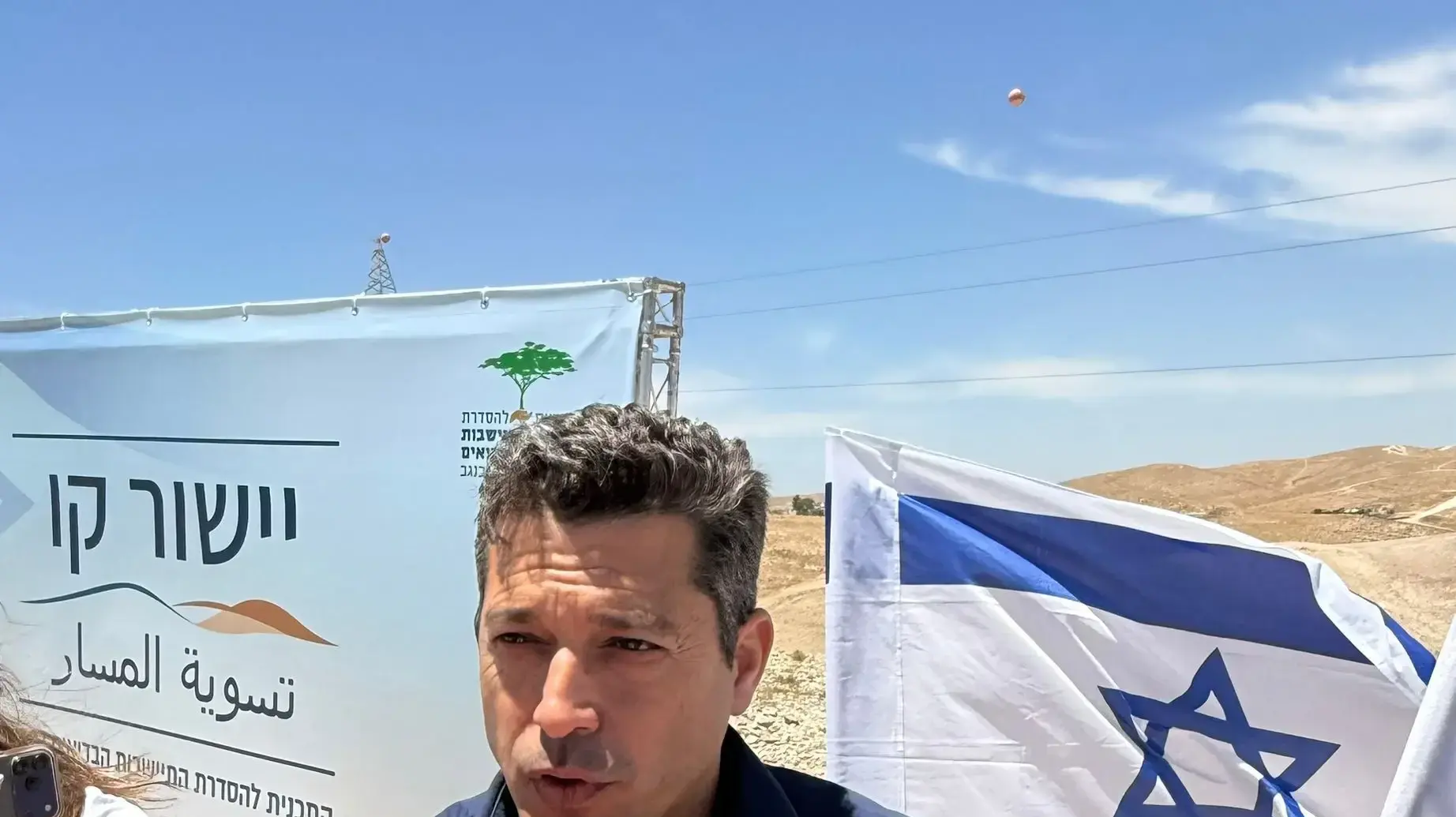 תכנית "יישור קו" להסדרת תביעות בעלות ביישובי הקבע הבדואיים בנגב עוברת לשלב המעשי תכנית "יישור קו" להסדרת תביעות בעלות ביישובי הקבע הבדואיים בנגב עוברת לשלב המעשי