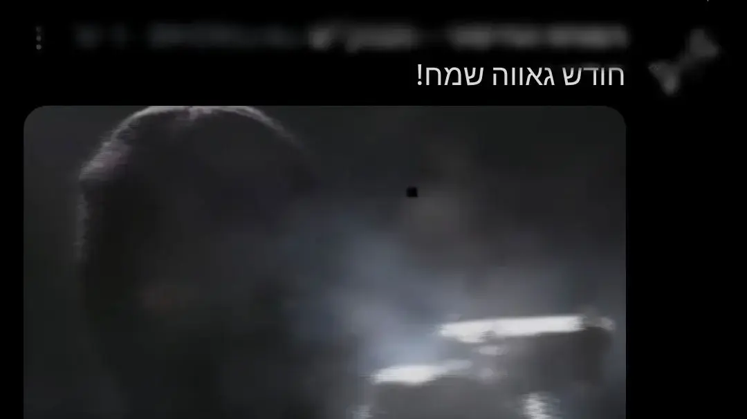 הפוסטים המאיימים שפרסם צעיר מחיפה נגד הקהילה הגאה