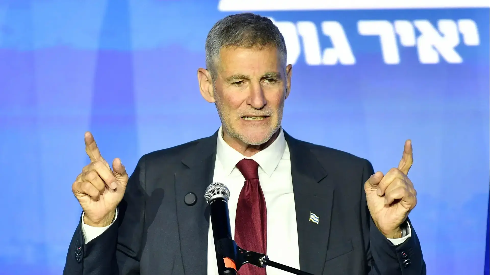 יאיר גולן, ועידת הדמוקרטים, 31 במאי 2026 יאיר גולן, ועידת הדמוקרטים, 31 במאי 2026