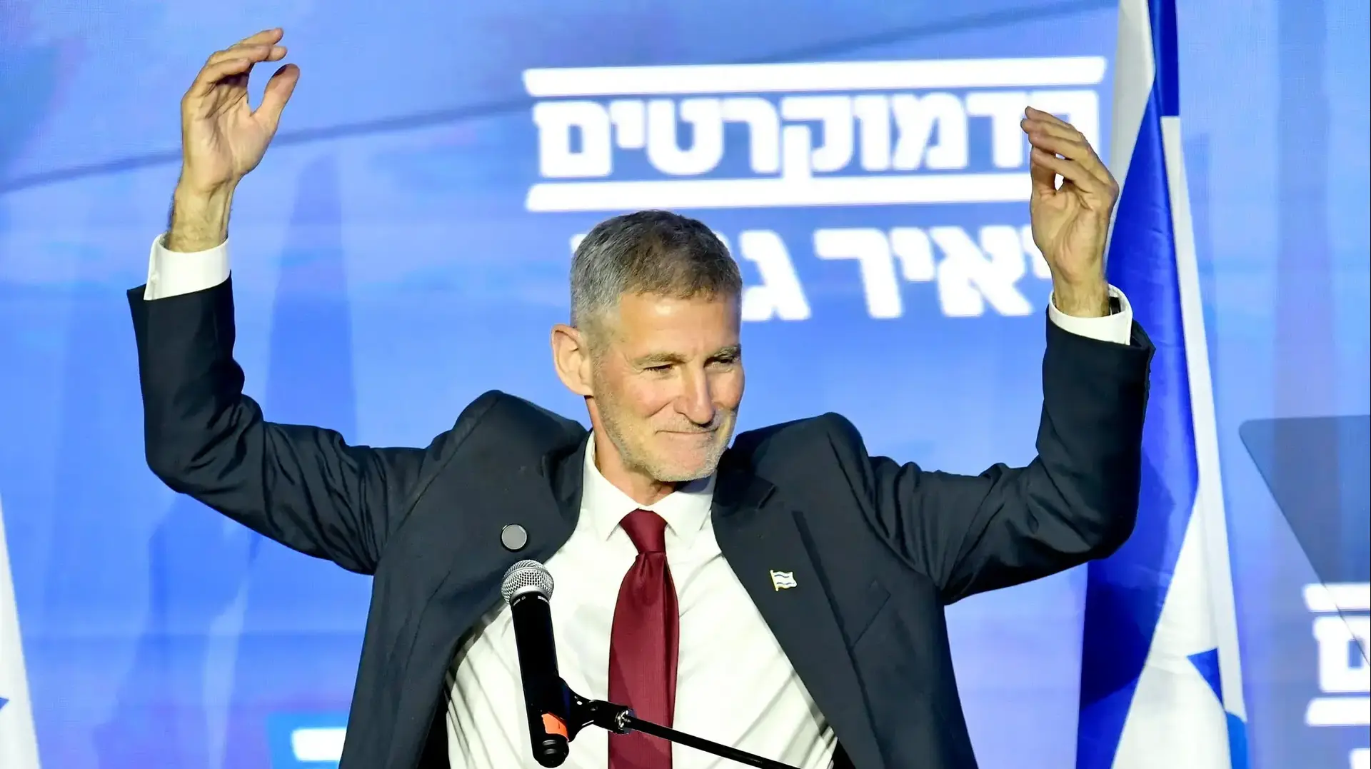 יאיר גולן, ועידת הדמוקרטים, 31 במאי 2026 יאיר גולן, ועידת הדמוקרטים, 31 במאי 2026