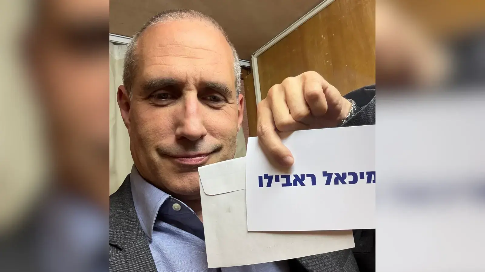 הצבעה למבקר המדינה בכנסת הצבעה למבקר המדינה בכנסת