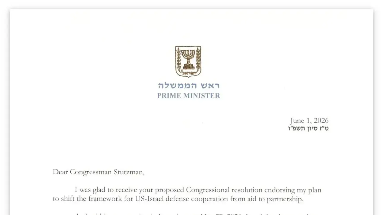 המכתב של נתניהו המברך אותו על היוזמה המכתב של נתניהו המברך אותו על היוזמה