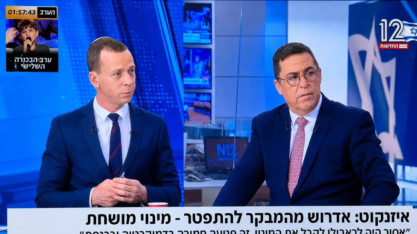 בן כספית ועמית סגל, פגוש את העיתונות בן כספית ועמית סגל, פגוש את העיתונות