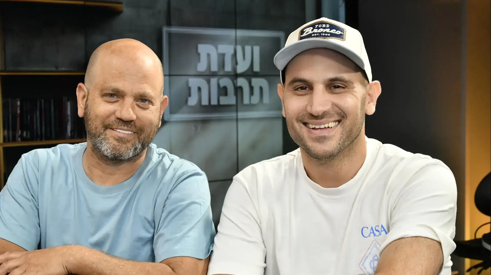 נדב פרישמן, יניב זוהר
ועדת תרבות
אולפן וואלה נדב פרישמן, יניב זוהר
ועדת תרבות
אולפן וואלה