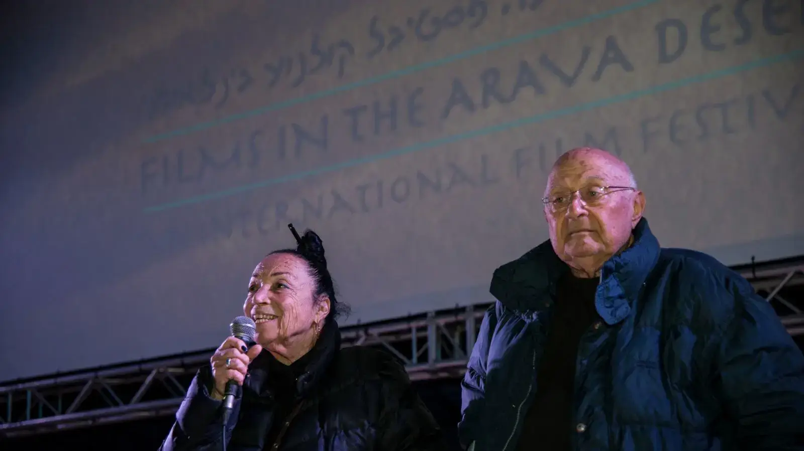 עדנה פיינרו, דן פיינרו עדנה פיינרו, דן פיינרו