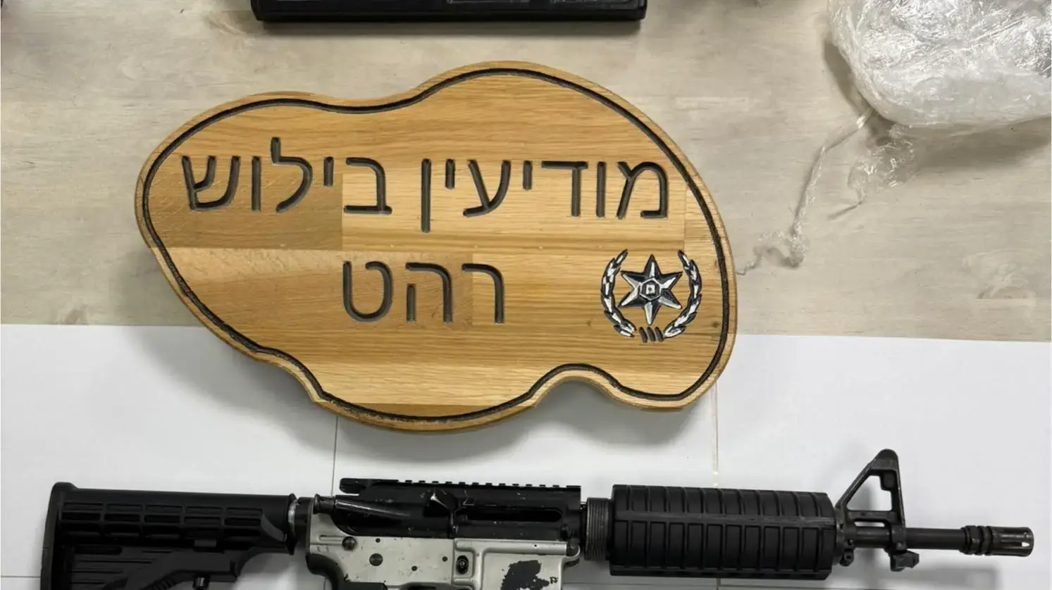 מחסניות ונשק אותרו בנגב, ביישוב חורה ורהט, יוני 2026 מחסניות ונשק אותרו בנגב, ביישוב חורה ורהט, יוני 2026
