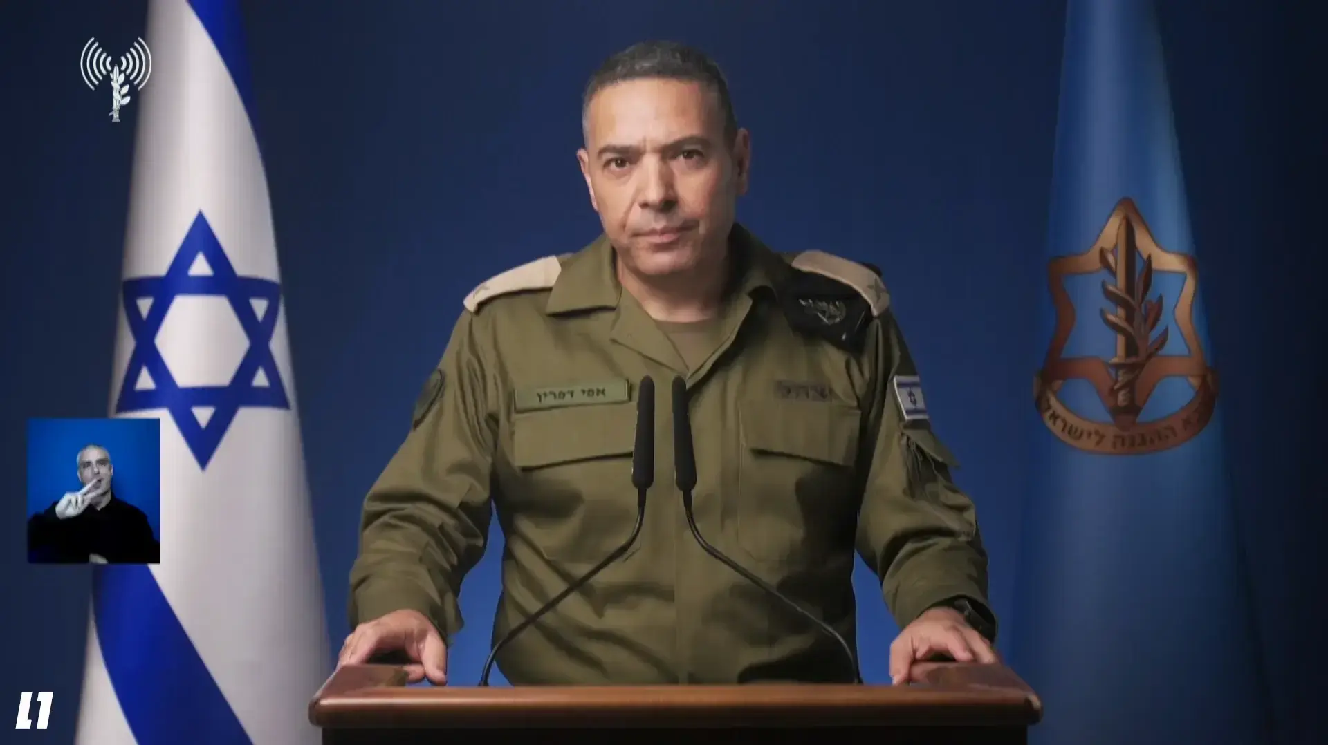 הצהרת דובר צהל אפי דפרין לאחר מתקפת איראן בצפון הארץ